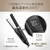 コイズミ ヘアアイロン ブラック KHS-8780/K-イメージ10