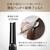 コイズミ ヘアアイロン ブラック KHS-8780/K-イメージ11
