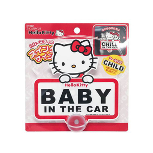 キティちゃん セイワ FC48942-KT282 ハローキティスイングサイン2 |エディオン公式通販