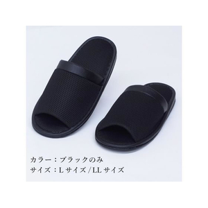 ストロング スリッパ メンズ メッシュ ブラック LLサイズ FC763YN-10-4-855-08-イメージ3