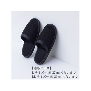 ストロング スリッパ メンズ メッシュ ブラック LLサイズ FC763YN-10-4-855-08-イメージ4