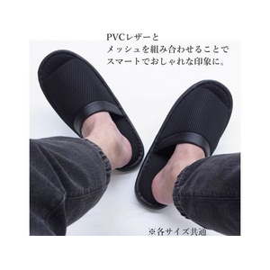 ストロング スリッパ メンズ メッシュ ブラック LLサイズ FC763YN-10-4-855-08-イメージ6