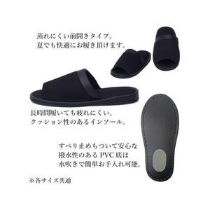 ストロング スリッパ メンズ メッシュ ブラック LLサイズ FC763YN-10-4-855-08-イメージ7