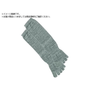 ミドリ安全 ベルデソックスeks 5本指 グレー M FCD404E-1493340-イメージ1