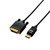 エレコム DisplayPort用DVI変換ケーブル ブラック CAC-DPDVI20BK-イメージ1