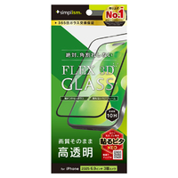 トリニティ iPhone 17 Pro Max用[FLEX 3D] 高透明 複合フレームガラス ブラック TR-IP25L3-G3-CCBK