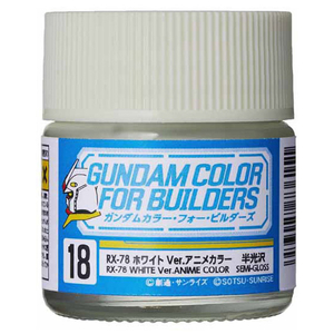 クレオス ガンダムカラー・フォー・ビルダーズ UG18 RX-78ホワイト Ver.アニメカラー(半光沢) クレオスUG18RX78ホワイトVERアニメカラ- クレオス ガンダムカラー・フォー・ビルダーズ UG18 RX-78ホワイト Ver.アニメカラー(半光沢) クレオスUG18RX78ホワイトVERアニメカラ-