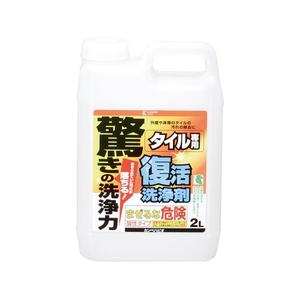 カンペハピオ 復活洗浄剤 タイル用 2L FCB784M-イメージ1