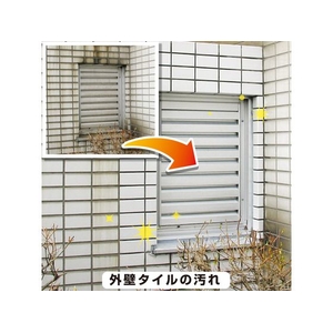 カンペハピオ 復活洗浄剤 タイル用 2L FCB784M-イメージ9