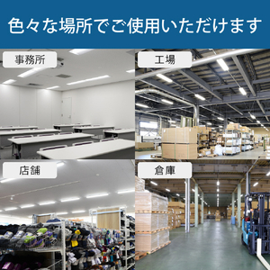 HotaluX LED一体型ベース照明 4000lmクラス Nuシリーズ 鋼板白色 MVDB40006/N-8-イメージ8