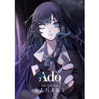ユニバーサルミュージック カムパネルラ [通常盤] 【Blu-ray】 TYXT10064