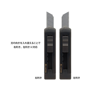 デザインフィル XS カッター 黒A FC566PA-35526006-イメージ4
