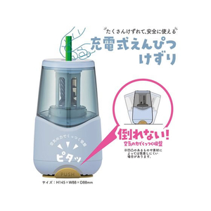 クツワ 充電式鉛筆けずり ヌーディーローズ FCB825L-RS038RD-イメージ4