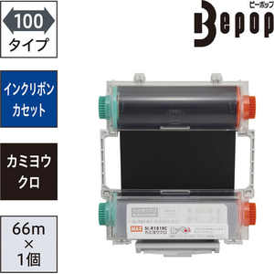 マックス ビーポップ インクリボンカセット 100タイプ 紙ラベル用 SL-R181RCカミヨウクロ FCJ318T-IL92315-イメージ2
