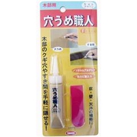 ハウスボックス 穴うめ職人 木部用 ライトブラウン 15g 3795260003