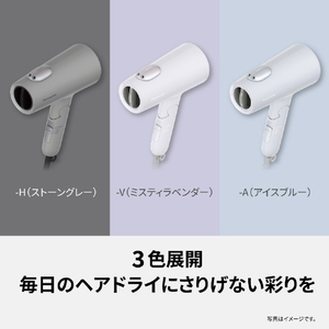 パナソニック ヘアードライヤー イオニティ アイスブルー EH-NE7P-A-イメージ9