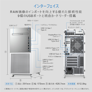 DELL デスクトップパソコン XPS 8950 デスクトップ プラチナシルバー DX100VR-CHLC-イメージ6