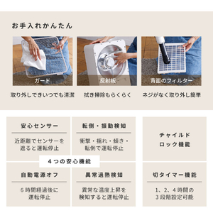 シロカ リフレクトヒーター ぽかエコー ホワイト SH-LF251-イメージ6