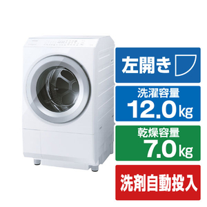 東芝 【左開き】ドラム式洗濯乾燥機 ZABOON グランホワイト TW-127XH5L(W) 東芝 【左開き】ドラム式洗濯乾燥機 ZABOON グランホワイト TW-127XH5L(W)