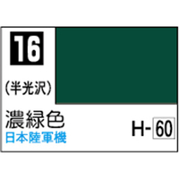 GSIクレオス Mr．カラー 濃緑色【C16】 C16ﾉｳﾘﾖｸｼﾖｸN
