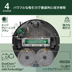 iRobot Roomba Plus 505 Combo ロボット + AutoWash 充電ステーション ブラック N185060-イメージ3