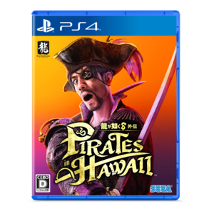 セガ 龍が如く8外伝 Pirates in Hawaii【PS4】 PLJM17408 セガ 龍が如く8外伝 Pirates in Hawaii【PS4】 PLJM17408
