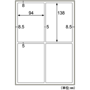 ヒサゴ 屋外用ラベル 強粘再剥離 A4 4面 角丸 10シート FC862YM-KLPH3033S-イメージ3