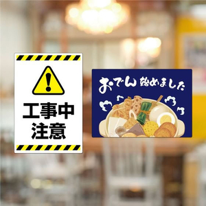 ヒサゴ 屋外用ラベル 強粘再剥離 A4 4面 角丸 10シート FC862YM-KLPH3033S-イメージ4