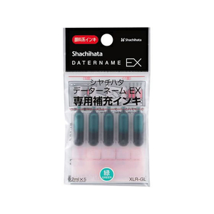 シヤチハタ データーネームEX専用補充インキ 緑 5本 F723701-XLR-GL-G-イメージ1