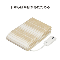 新品 Panasonic 電気毛布 DB-UM4LS-C 160x85cm Amazon | パナソニック 電気しき毛布 シングル 160×85cm 丸洗い