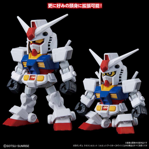 バンダイスピリッツ SDガンダムクロスシルエット シルエットブースター[ホワイト] SDCSOP03ｼﾙｴﾂﾄﾌﾞ-ｽﾀ-ﾎﾜｲﾄ-イメージ2