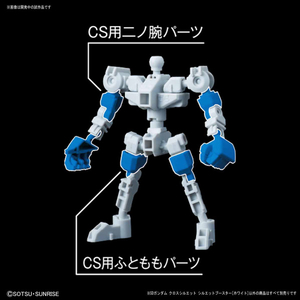 バンダイスピリッツ SDガンダムクロスシルエット シルエットブースター[ホワイト] SDCSOP03ｼﾙｴﾂﾄﾌﾞ-ｽﾀ-ﾎﾜｲﾄ-イメージ3