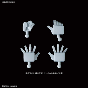バンダイスピリッツ SDガンダムクロスシルエット シルエットブースター[ホワイト] SDCSOP03ｼﾙｴﾂﾄﾌﾞ-ｽﾀ-ﾎﾜｲﾄ-イメージ5