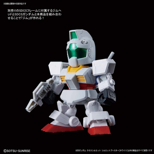 バンダイスピリッツ SDガンダムクロスシルエット シルエットブースター[ホワイト] SDCSOP03ｼﾙｴﾂﾄﾌﾞ-ｽﾀ-ﾎﾜｲﾄ-イメージ6
