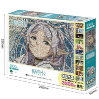 エポック社 12-615s 葬送のフリーレン キャラクターシーンズ 1000ピース EP12615Sﾌﾘ-ﾚﾝｷﾔﾗｸﾀ-ｼ-ﾝｽﾞ