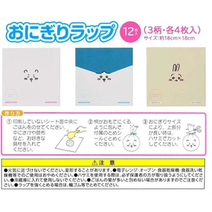 トルネ ちいかわ おにぎりラップ 12枚入 FC650PR-2600793-イメージ4