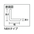 光 アングル型ゴム20×20×450mm 黒20320450 FC343GB-4739744-イメージ2