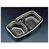 リスパック カレー容器 ごちカレー ダエン 黒 リスパ FCG686V-00661524