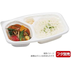 リスパック カレー容器 ごちカレー ダエン 黒 リスパック 25枚 FCG686V-00661524-イメージ2