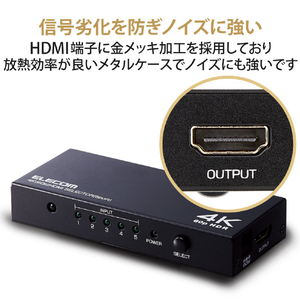 エレコム HDMI切替器(5ポート) PC ゲーム機 マルチディスプレイ ミラーリング 専用リモコン付き ブラック DH-SW4KP51BK-イメージ7