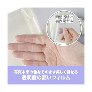 ハクバ フォトアルバム ビュートクリア Lサイズ 160枚収納 ホワイト ABTC-L160WT-イメージ3