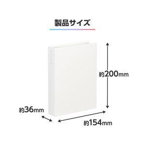 ハクバ フォトアルバム ビュートクリア Lサイズ 160枚収納 ホワイト ABTC-L160WT-イメージ7