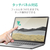 エレコム Surface Laptop 5/4/3 15インチ 用のぞき見防止フィルター EF-MSL4LPFNS2-イメージ7