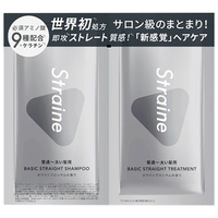 Straine Straine BASIC STRAIGHT サシェ シャンプー・トリートメント ｽﾄﾚｲﾝﾍﾞ-ｼｯｸSPTRﾎﾜｲﾄｻｼｪ