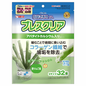 サンライズ ブレスクリア 青りんご味(32本) ﾌﾞﾚｽｸﾘｱｱｵﾘﾝｺﾞｱｼﾞ32ﾎﾝ-イメージ1