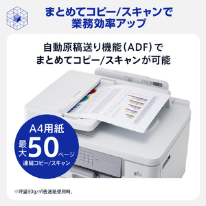 ブラザー A3対応インクジェット複合機 PRIVIO ホワイト MFC-J7510CDW-イメージ11