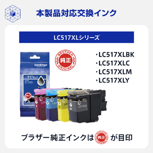 ブラザー A3対応インクジェット複合機 PRIVIO ホワイト MFC-J7510CDW-イメージ20