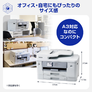 ブラザー A3対応インクジェット複合機 PRIVIO ホワイト MFC-J7510CDW-イメージ8