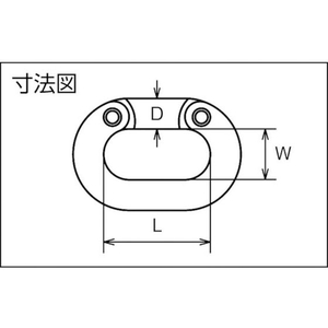 水本機械製作所 ステンレス コネクティングリンク 線径6mm 長さ21mm 621101.376 FC578KW-8354052-イメージ3