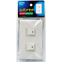 エルパ エレガント 片切スイッチ×2 B1955H